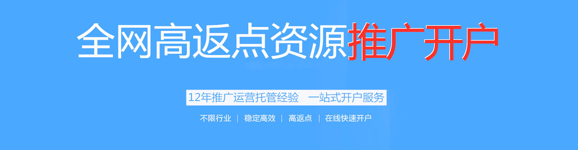 聊城sem怎么做