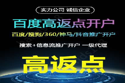 信息流广告公司案例分析：电商行业广告营销案例