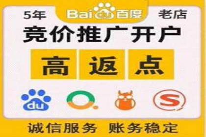 竞价推广代运营公司如何实现广告效果最大化
